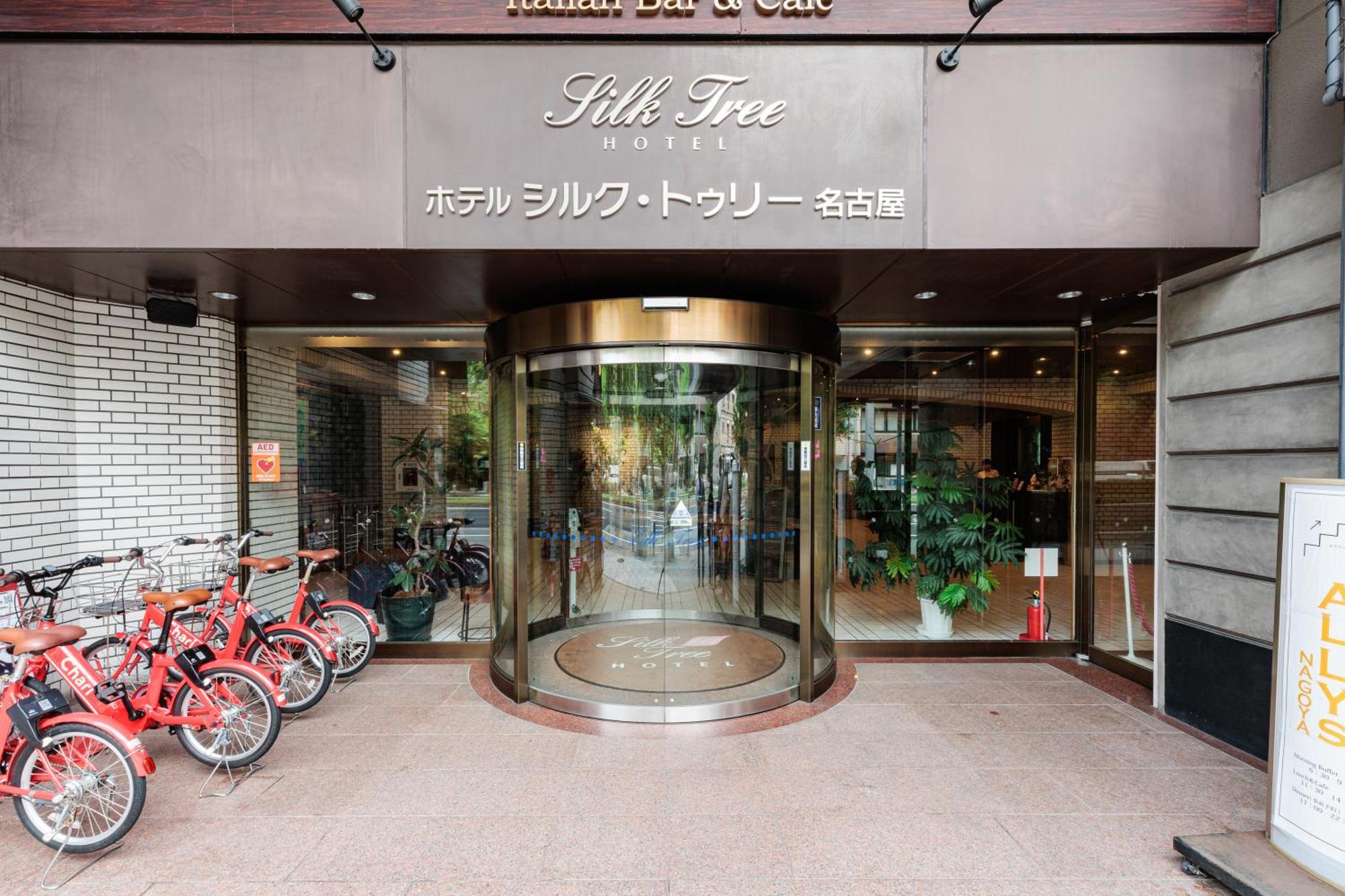 Hotel Silk Tree Nagoya Luaran gambar