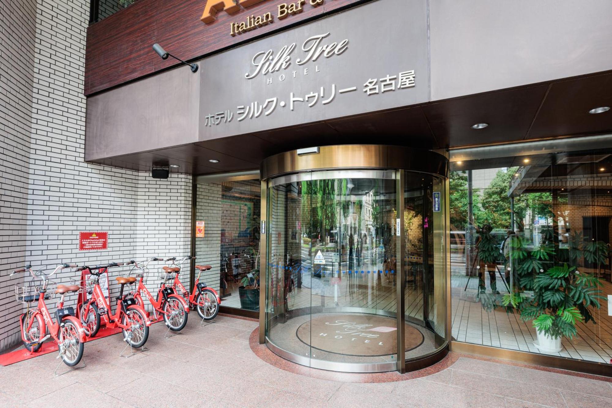 Hotel Silk Tree Nagoya Luaran gambar
