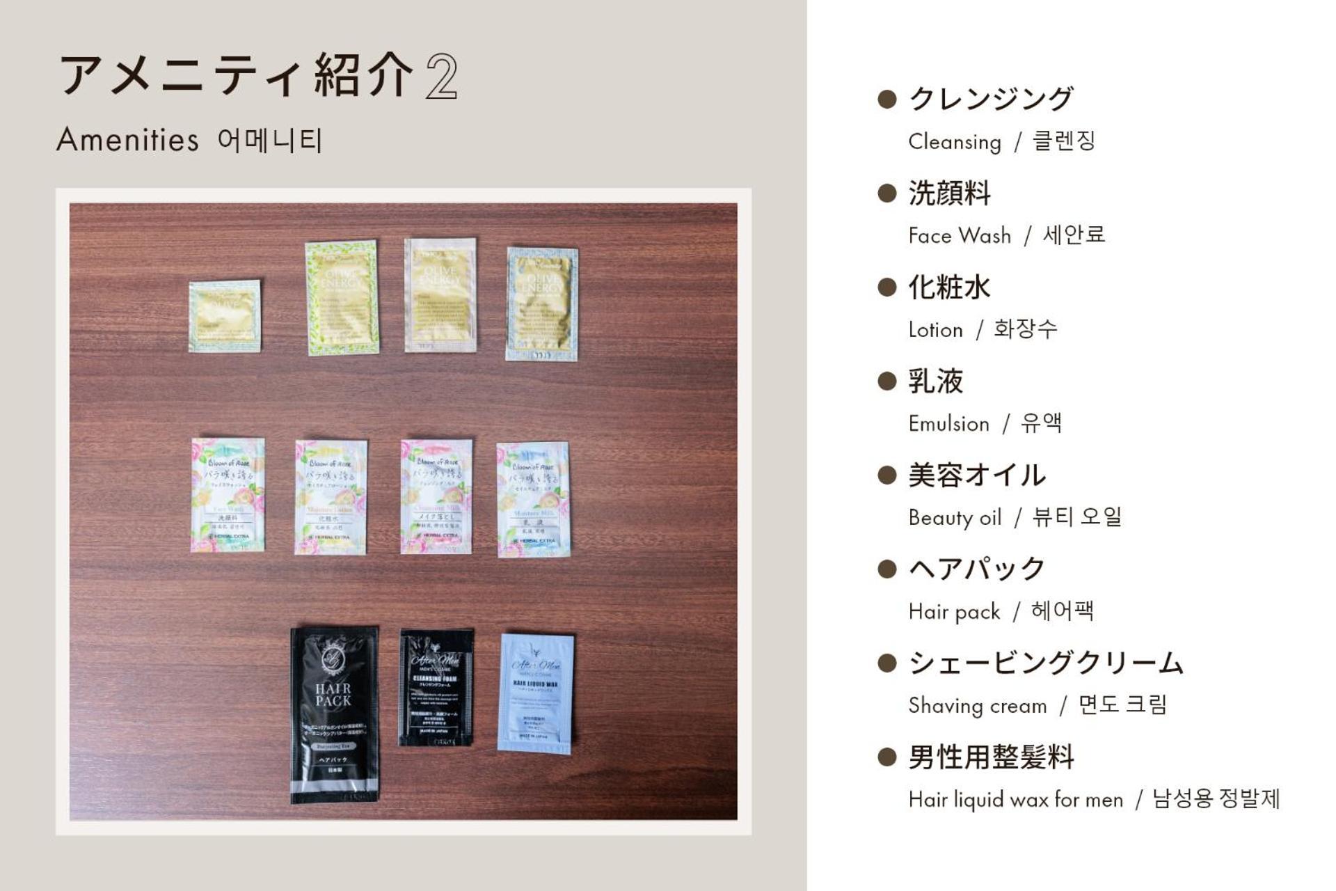 Hotel Silk Tree Nagoya Luaran gambar