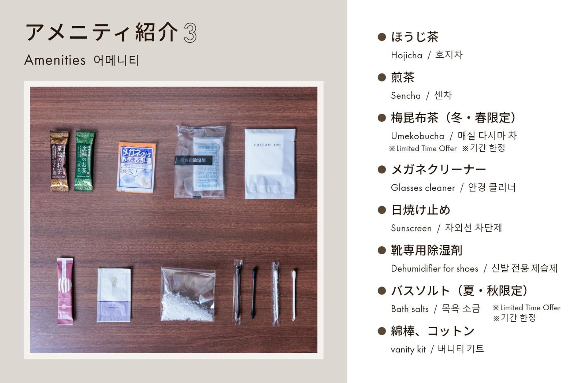 Hotel Silk Tree Nagoya Luaran gambar