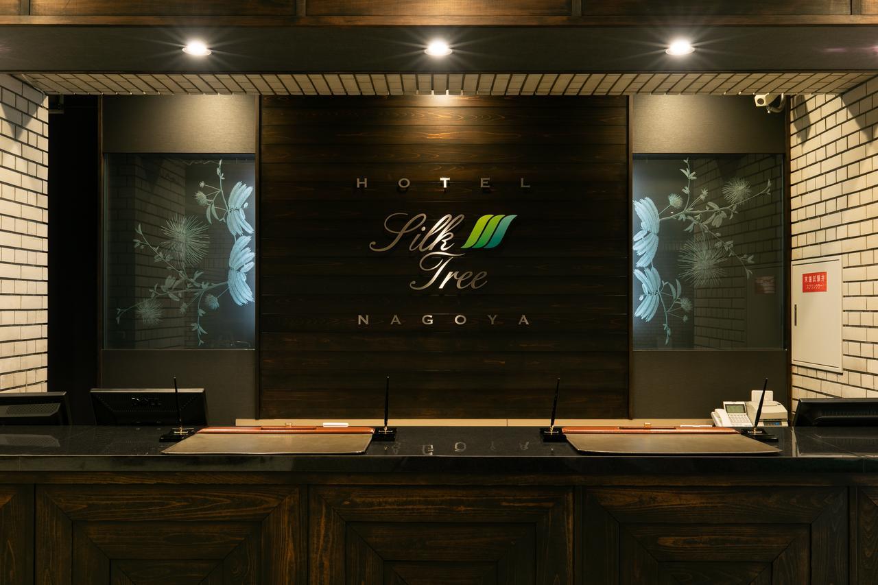 Hotel Silk Tree Nagoya Luaran gambar