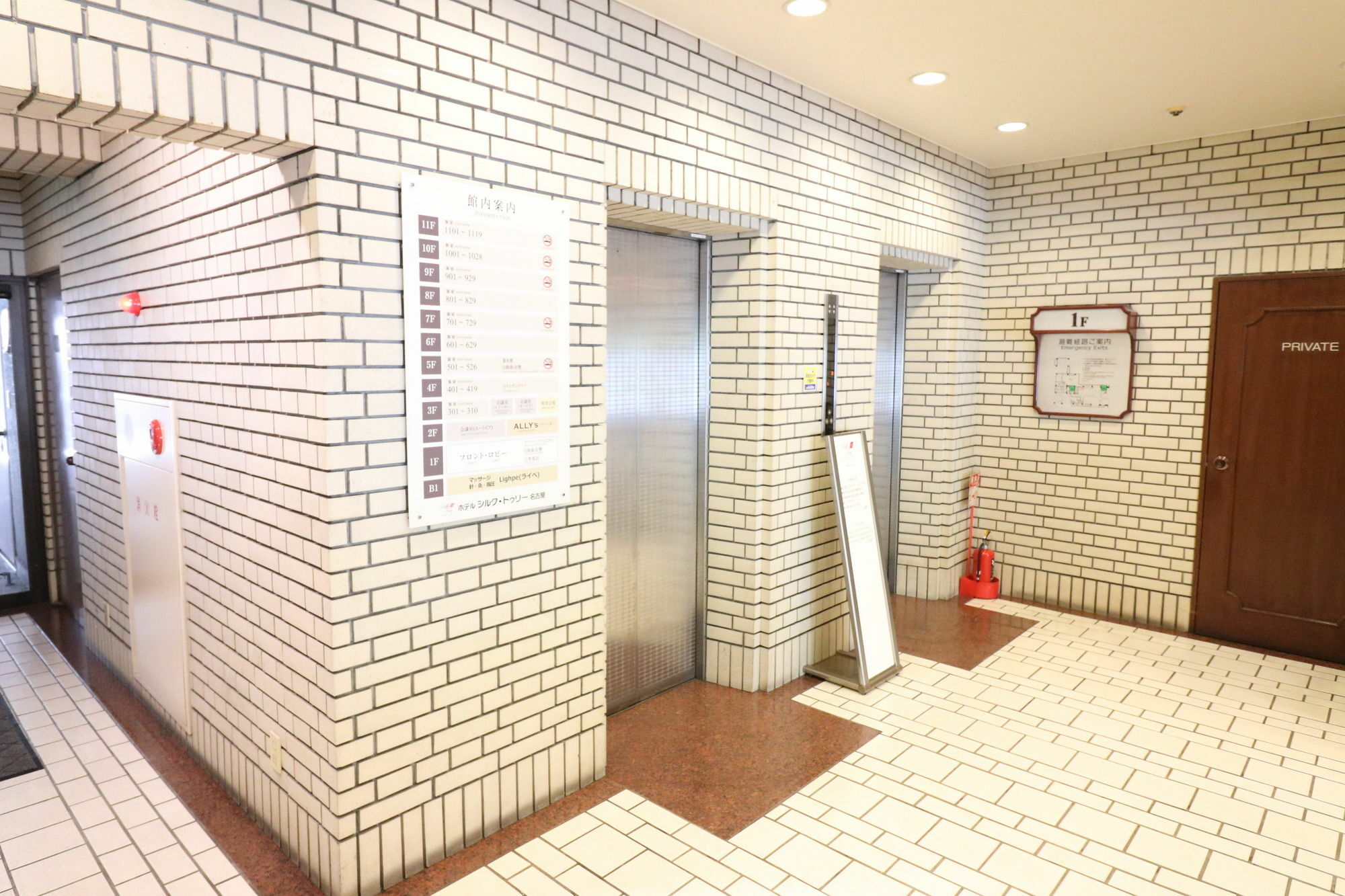 Hotel Silk Tree Nagoya Luaran gambar
